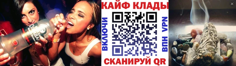 Где продают наркотики Новый Уренгой Cocaine  A PVP  Гашиш  Конопля  Codein  Меф мяу мяу 