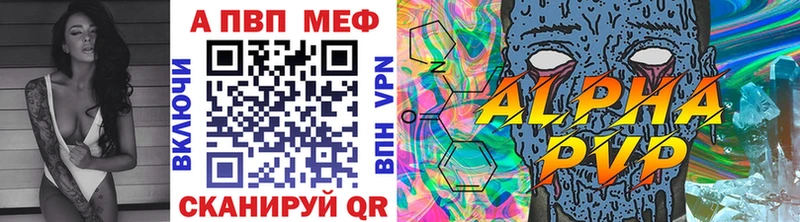 Alfa_PVP кристаллы Новый Уренгой