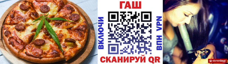 где купить наркотик  Новый Уренгой  Canna-Cookies конопля 