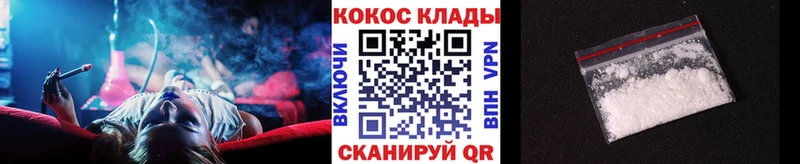 Cocaine Колумбийский  Новый Уренгой 