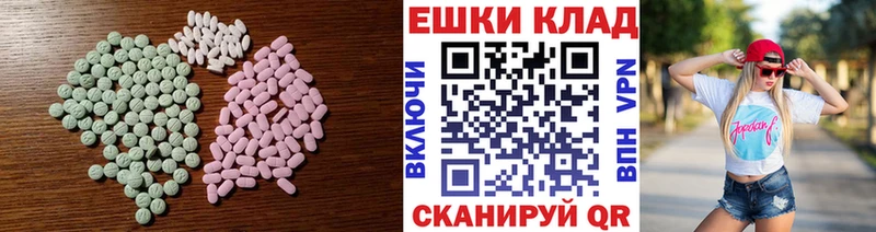 Ecstasy бентли  цена   Новый Уренгой 