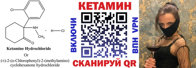 Кетамин VHQ  хочу наркоту  Новый Уренгой 