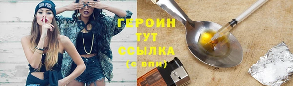 меф VHQ Зерноград