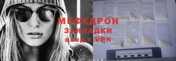 МДМА Зеленокумск