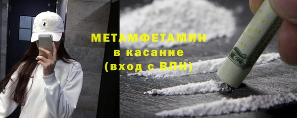 винт Зеленодольск
