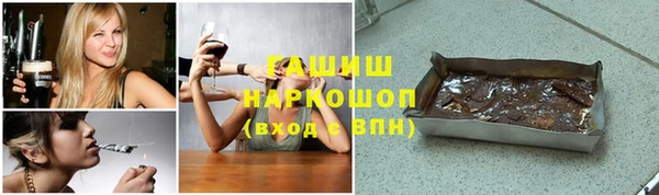 винт Зеленодольск
