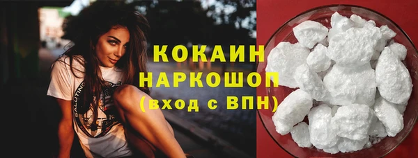 МДМА Зеленокумск