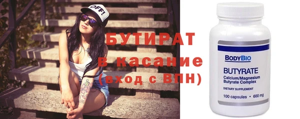 МДМА Зеленокумск