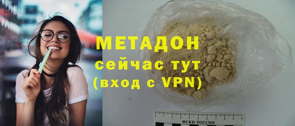 винт Зеленодольск