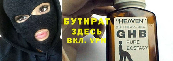 меф VHQ Зерноград