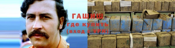 МДМА Зеленокумск