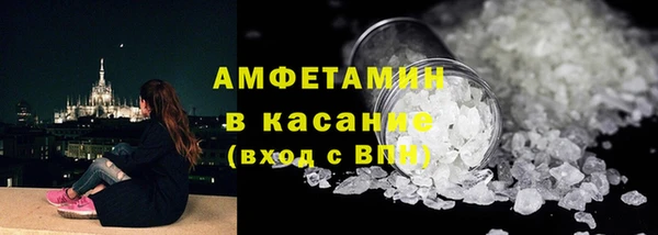 меф VHQ Зерноград
