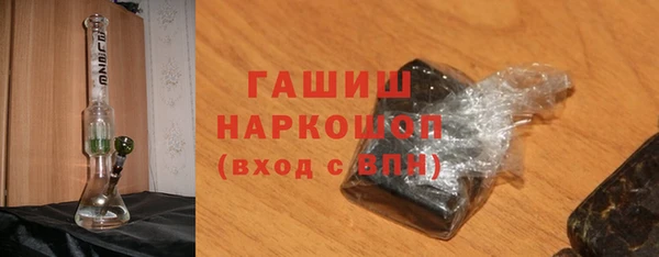 меф VHQ Зерноград