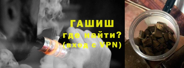 меф VHQ Зерноград