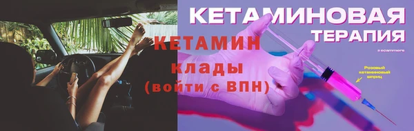 МДМА Зеленокумск