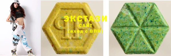 МДМА Зеленокумск