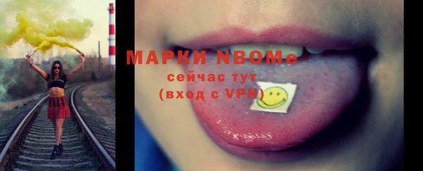 винт Зеленодольск