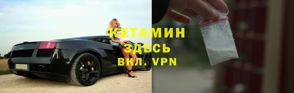 МДМА Зеленокумск