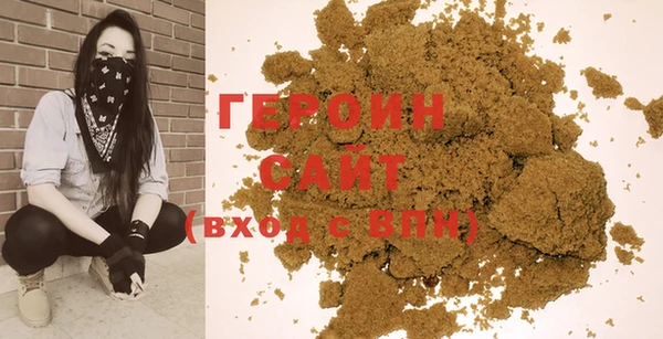 меф VHQ Зерноград