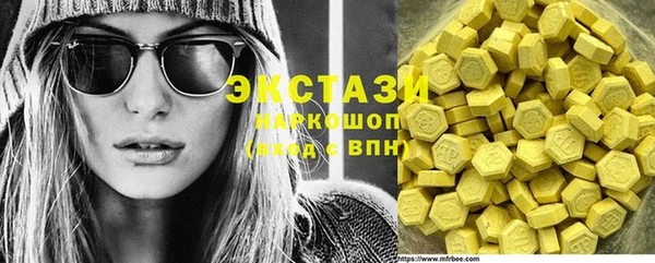 меф VHQ Зерноград