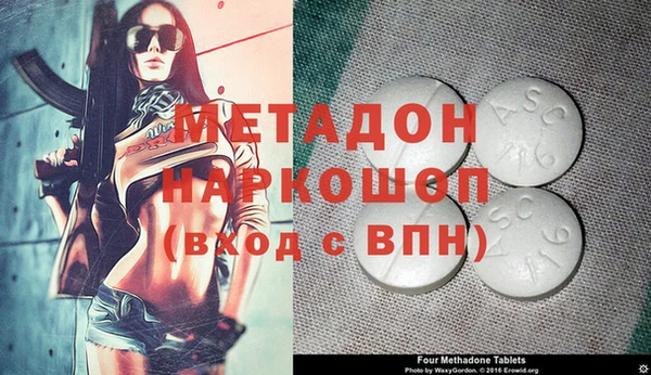 винт Зеленодольск