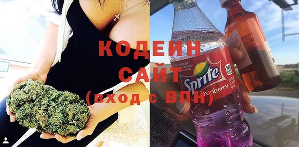 меф VHQ Зерноград