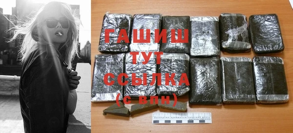 МДМА Зеленокумск