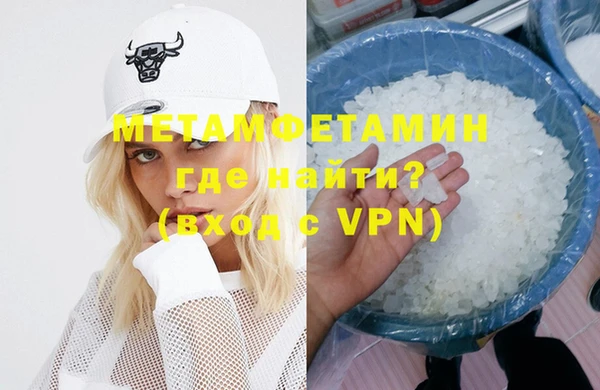 МДМА Зеленокумск