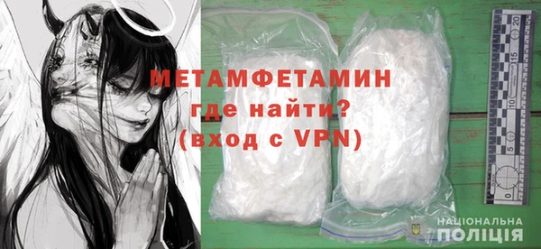 МДМА Зеленокумск