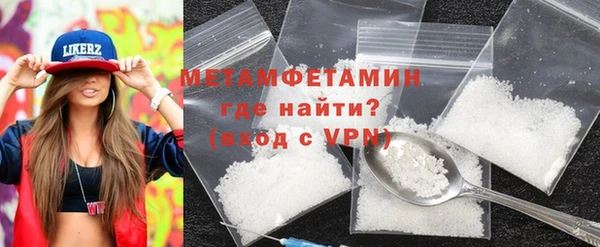 МДМА Зеленокумск
