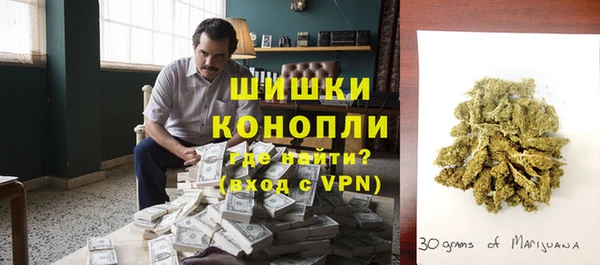 МДМА Зеленокумск