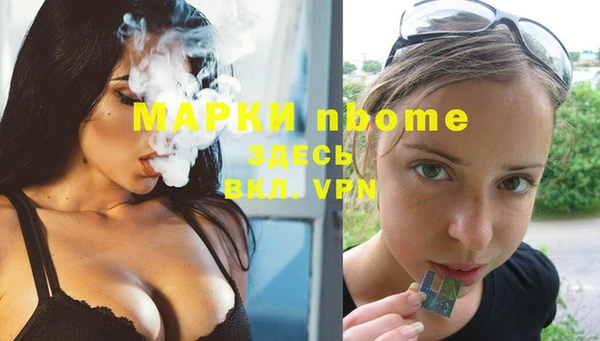 МДМА Зеленокумск