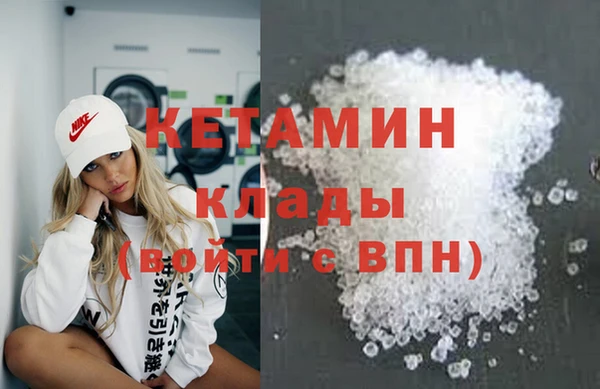 винт Зеленодольск