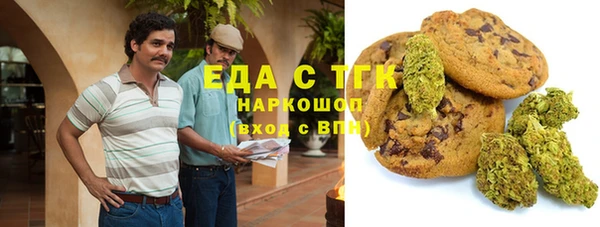 винт Зеленодольск