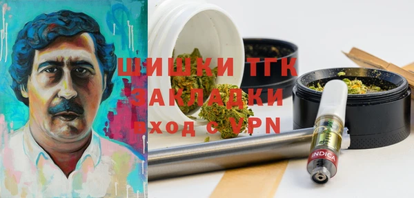 винт Зеленодольск