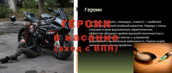 винт Зеленодольск