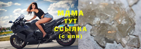 меф VHQ Зерноград