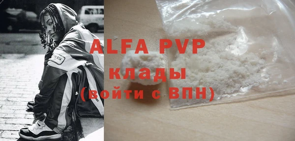 МДМА Зеленокумск