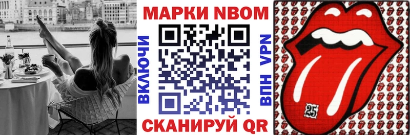 Марки NBOMe 1,8мг  хочу   Новый Уренгой 
