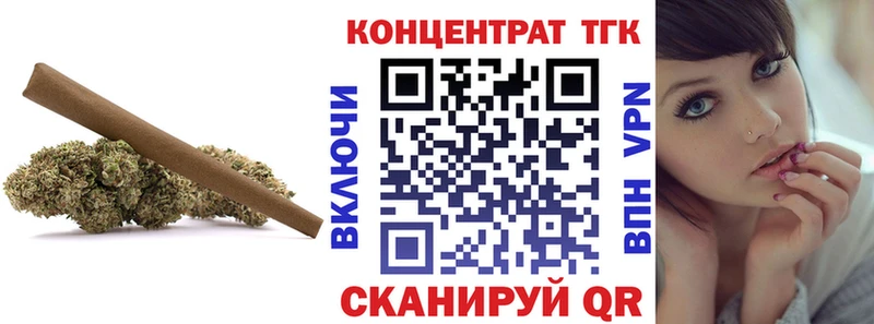 ТГК Wax  Новый Уренгой 