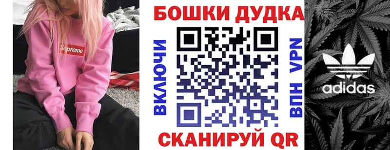 blacksprut ТОР  Новый Уренгой  Шишки марихуана VHQ  купить наркотик 